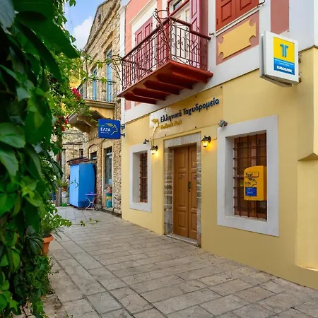 Kokkimidis Apartment *